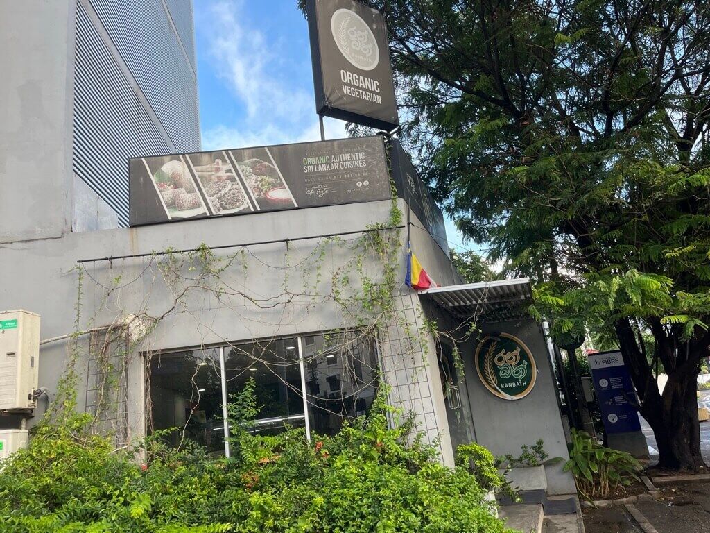 外観 看板 Ranbath Organic Colombo4 オーガニックレストラン