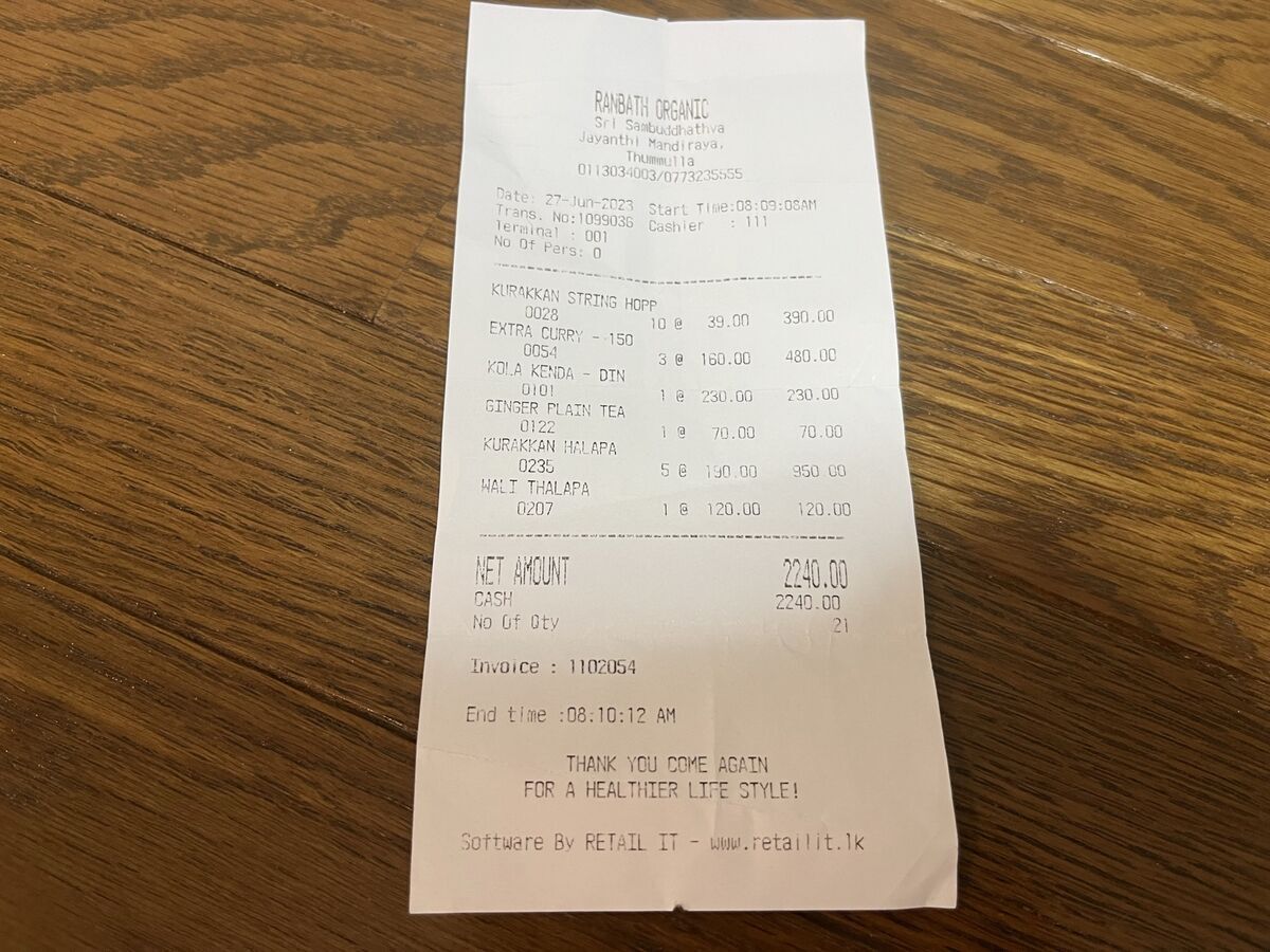 お会計 2240スリランカルピー Ranbath Organic Colombo4 オーガニックレストラン