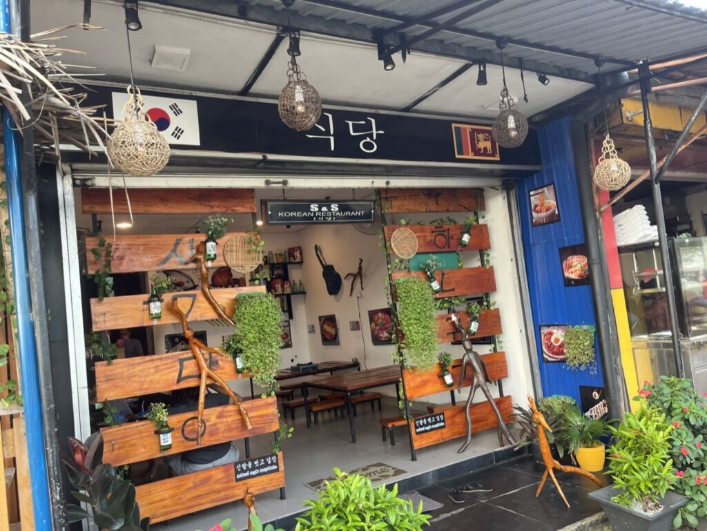 Matara 韓国料理店