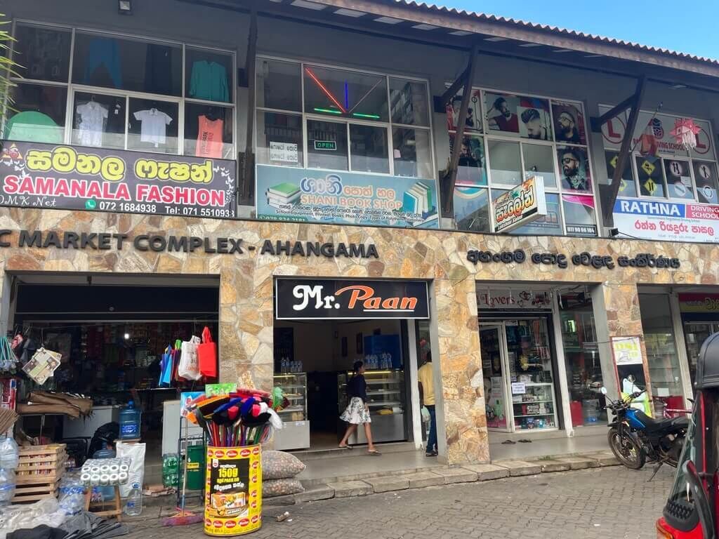 Mr paan アハンガマのマータラロード沿いにあるパン屋さん