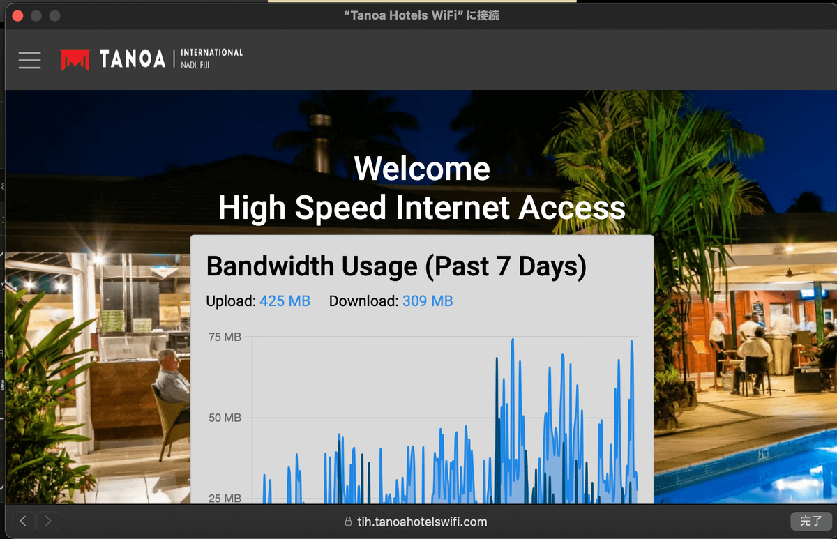 tanoa High Speed Internet Access.png