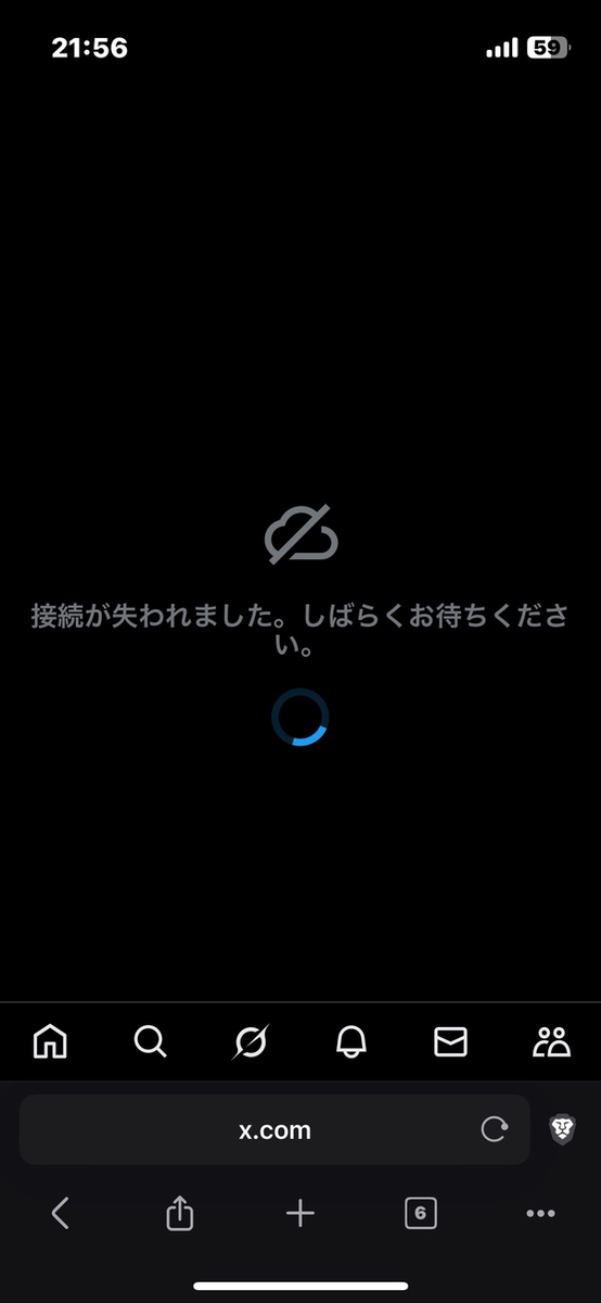 スマホブラウザでx.com表示中に『接続が失われました。しばらくお待ちください。』と出る通信エラー画面