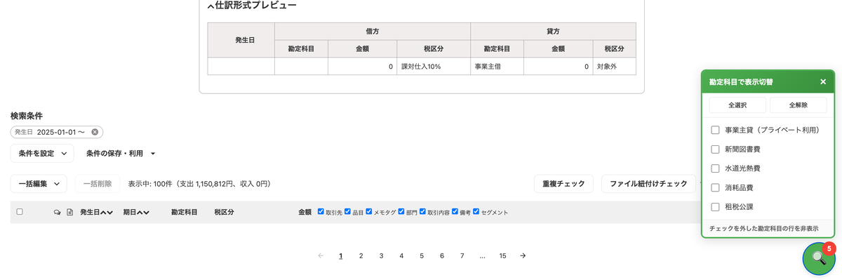 06_row_filter_overview