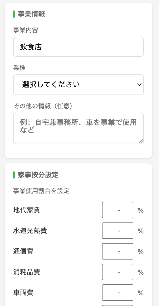 07_anbun_setting