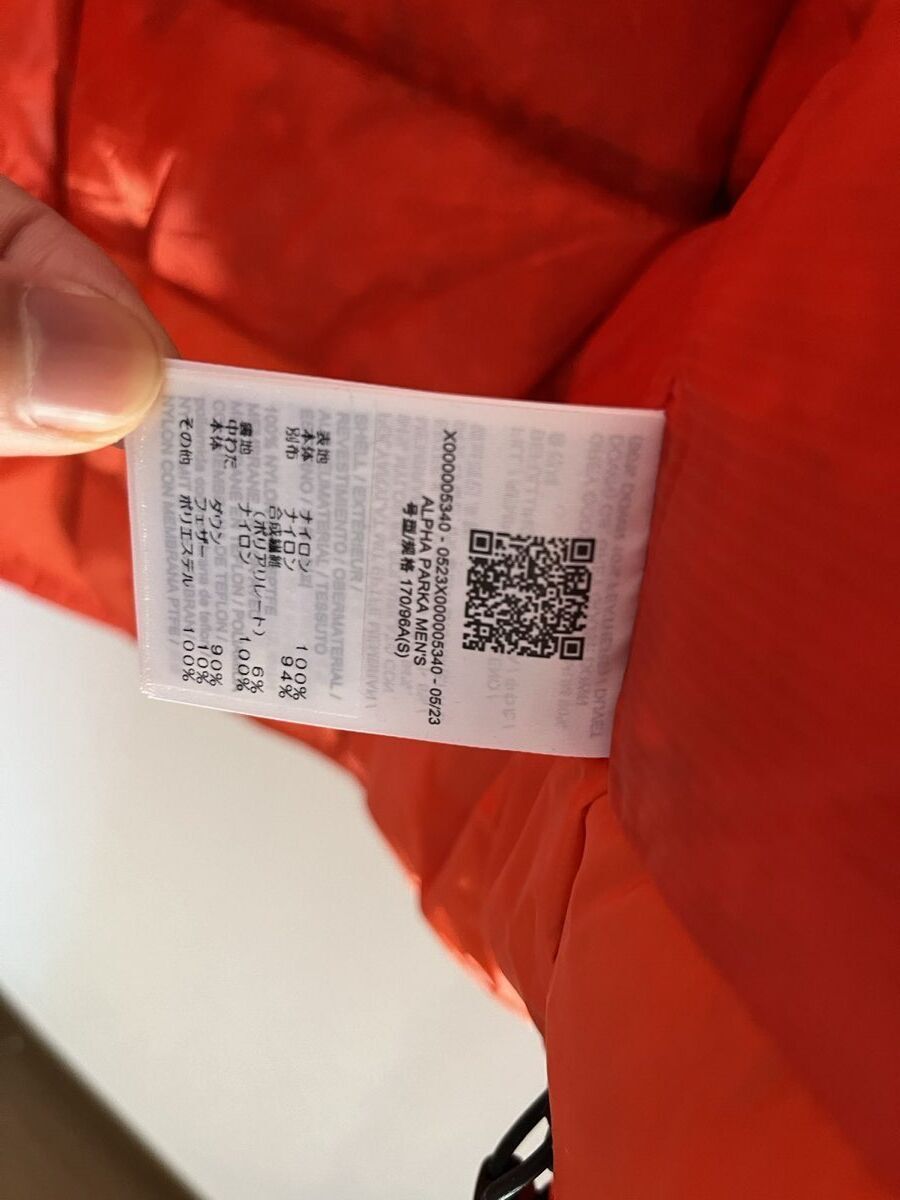 Arc'teryx Alpha Parka 素材タグ GORE-TEX INFINIUM