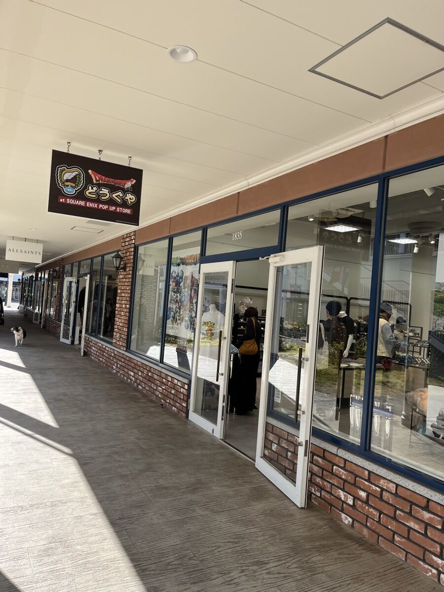 ドラゴンクエスト どうぐや Square Enix Pop Up Store 外観