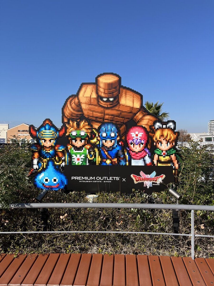 ドラクエI&amp;II ドット絵フォトスポット キャラ集合