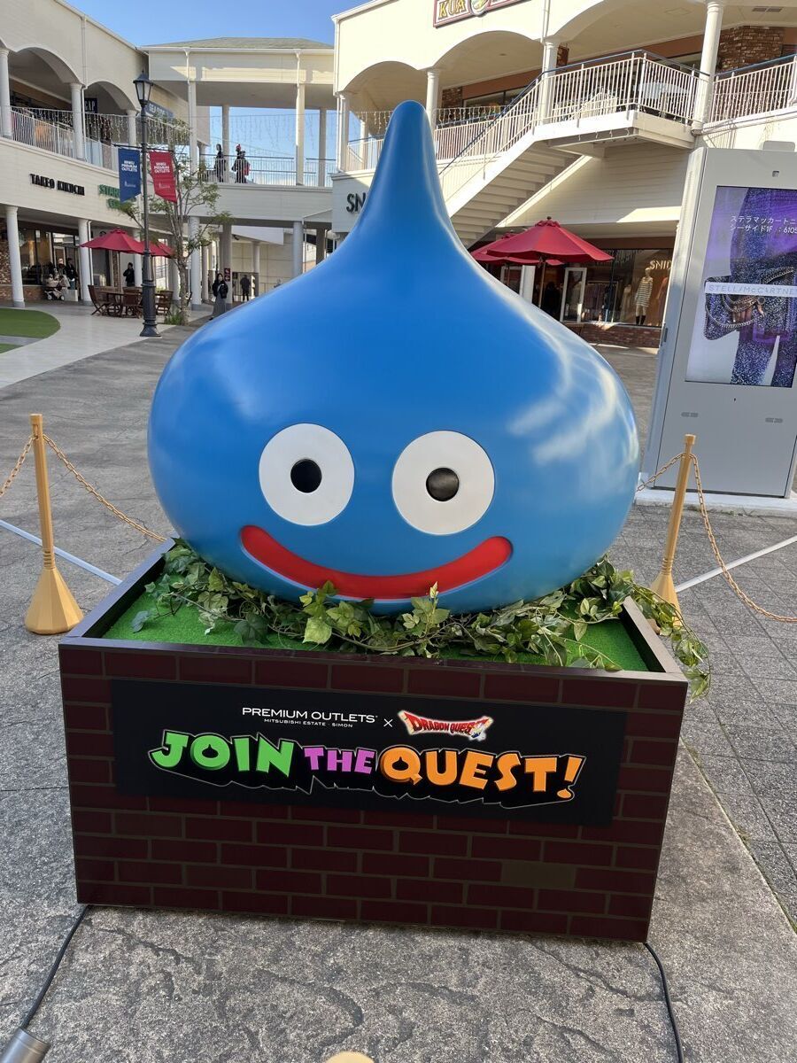 アウトレット ドラクエコラボ スライム巨大オブジェ