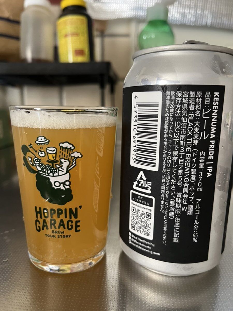 BLACK TIDE BREWING Kesennuma Pride 缶裏面の原材料表示とスペック