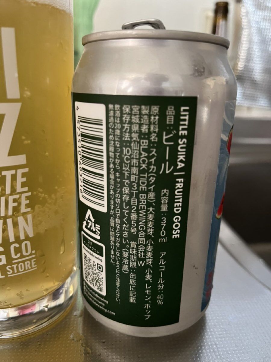 BLACK TIDE BREWING Little Suika 缶裏面の原材料表示とスペック