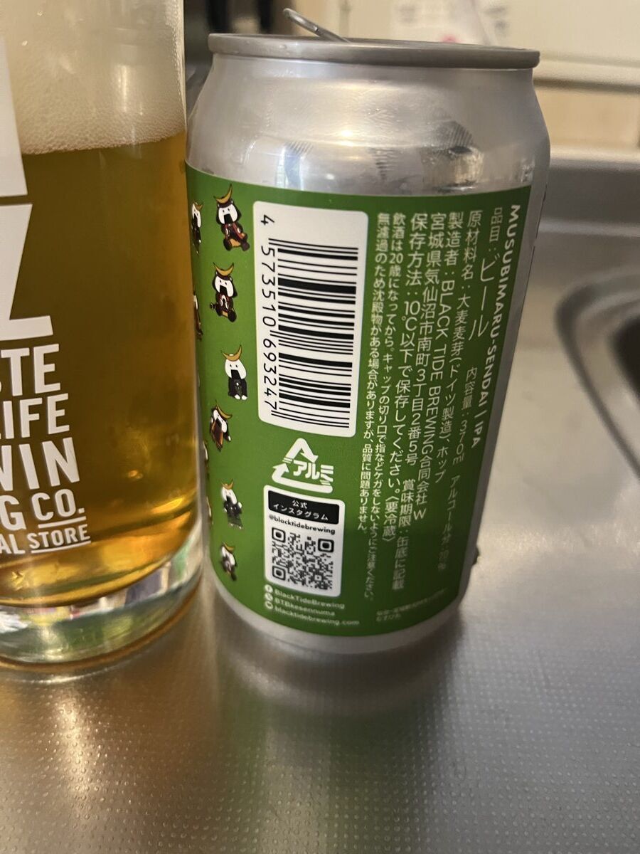 BLACK TIDE BREWING Musubi Maru 缶裏面の原材料表示とスペック