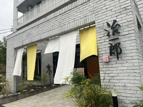 治一郎 掛川店の店内 コンクリート天井とウッド調のおしゃれな空間