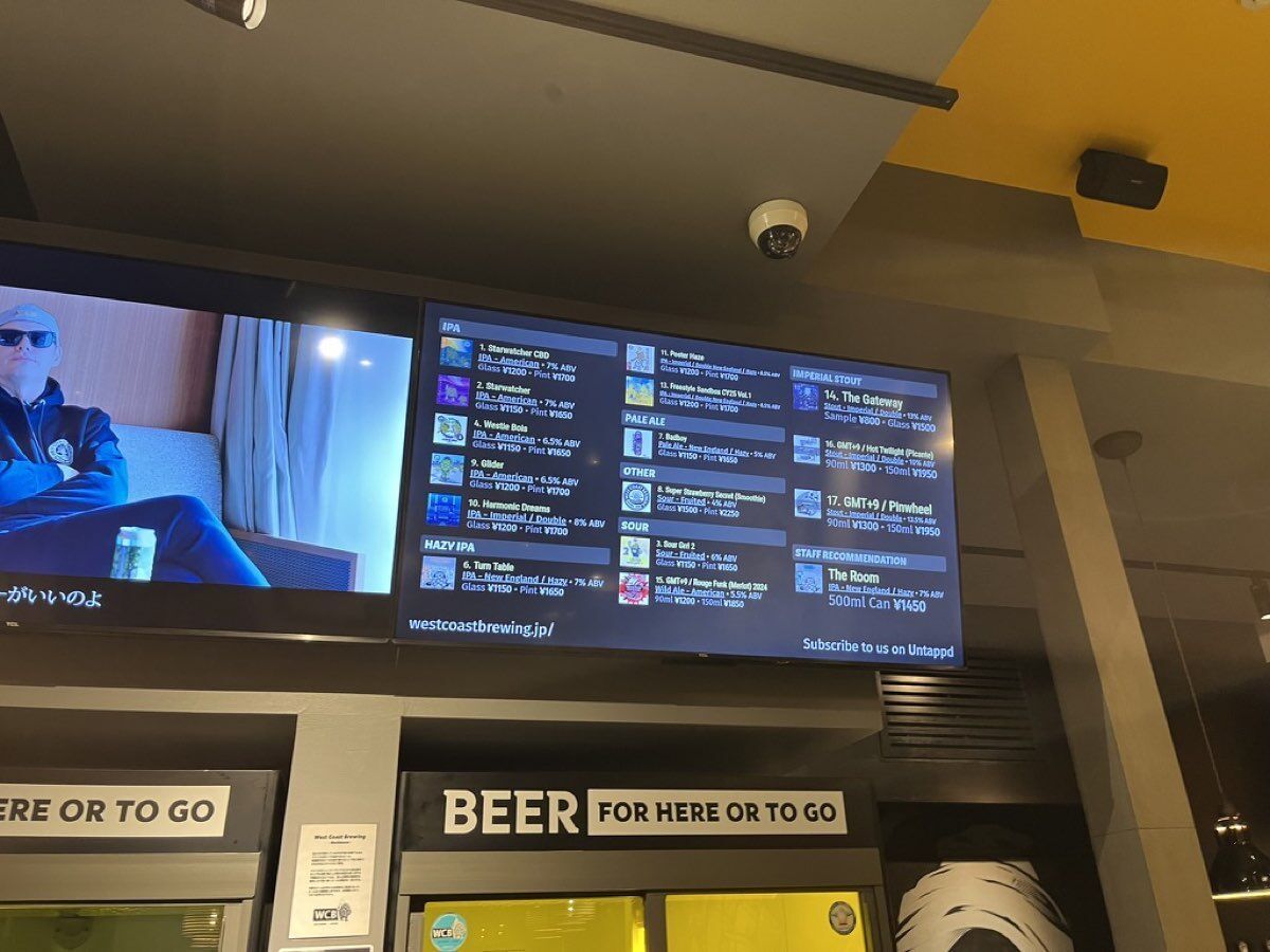 WCBタップルームのビールメニュー画面