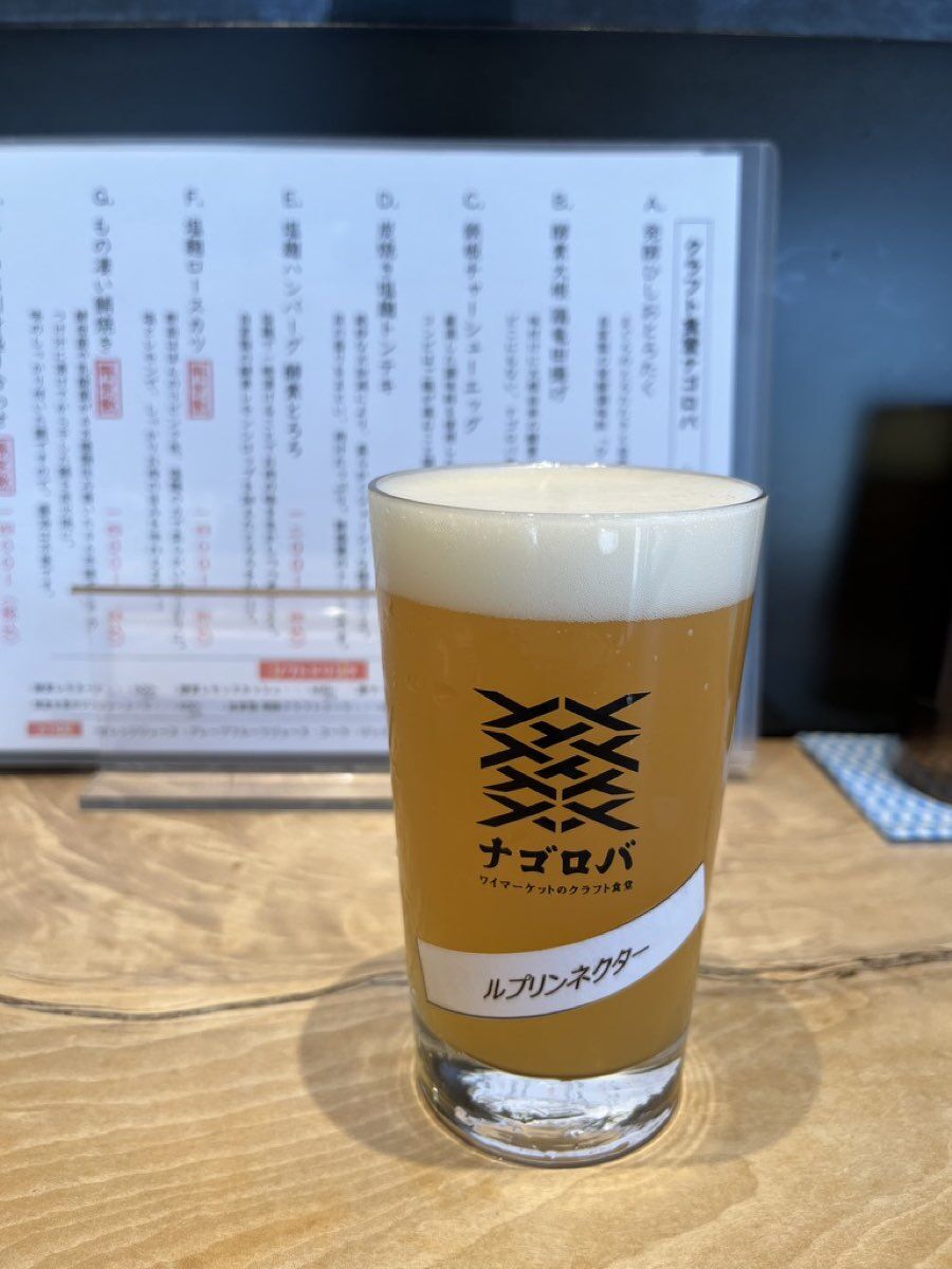 ナゴロバ ルプリンネクター NE DIPA グラス