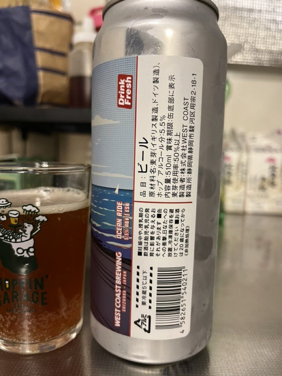 WCB Ocean Ride 缶裏ラベル ESB 5.5%の原材料表示