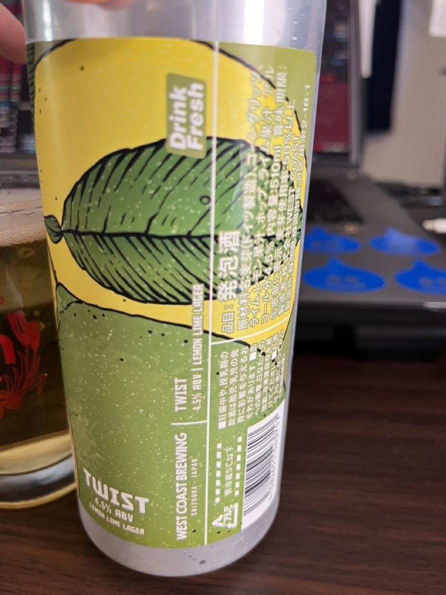 WCB Twist 缶裏ラベル Lemon Lime Lager 4.5%の原材料表示