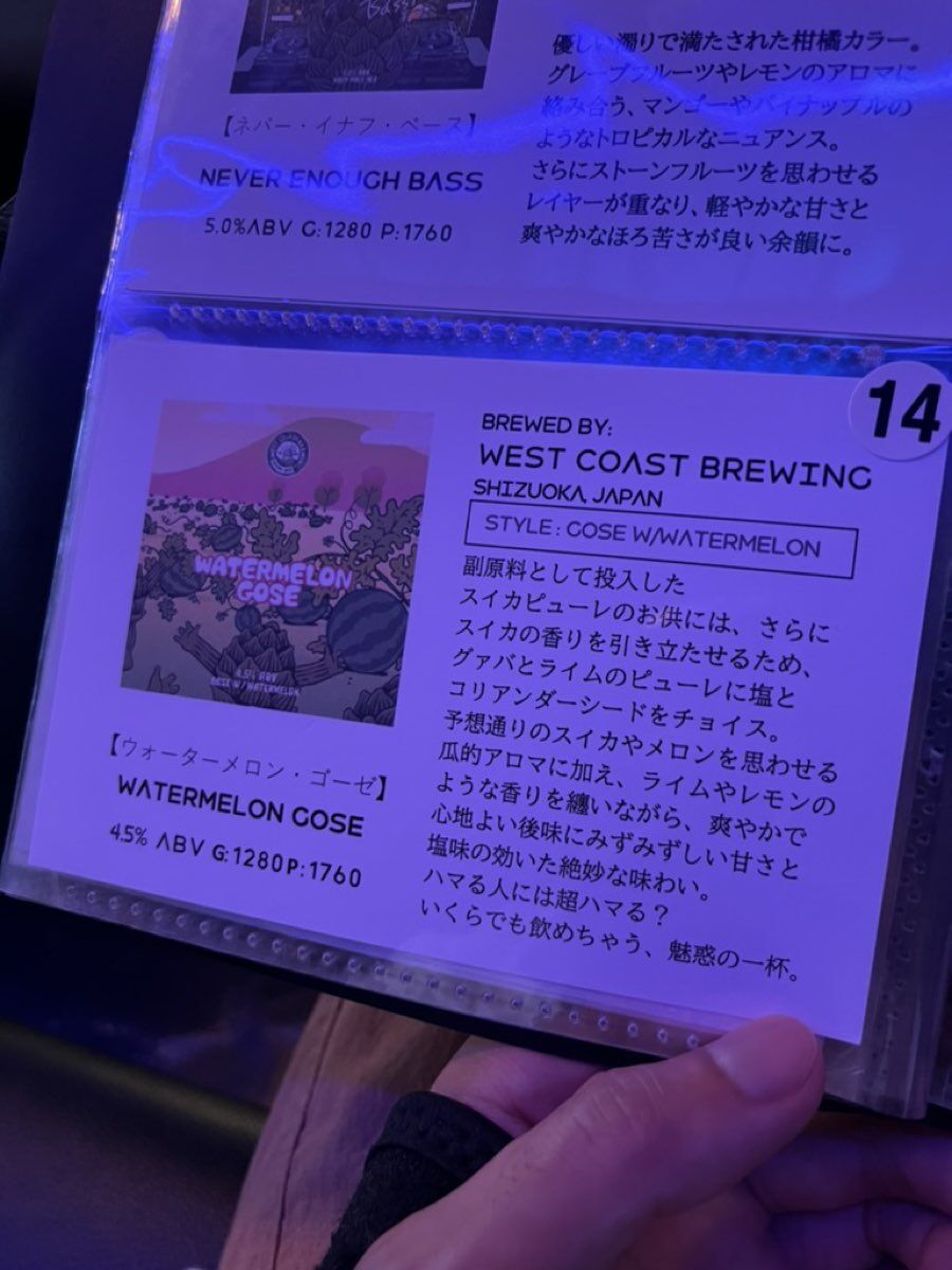 WCB DARK LAB（心斎橋） メニューカード Watermelon Goseと他ビールの説明