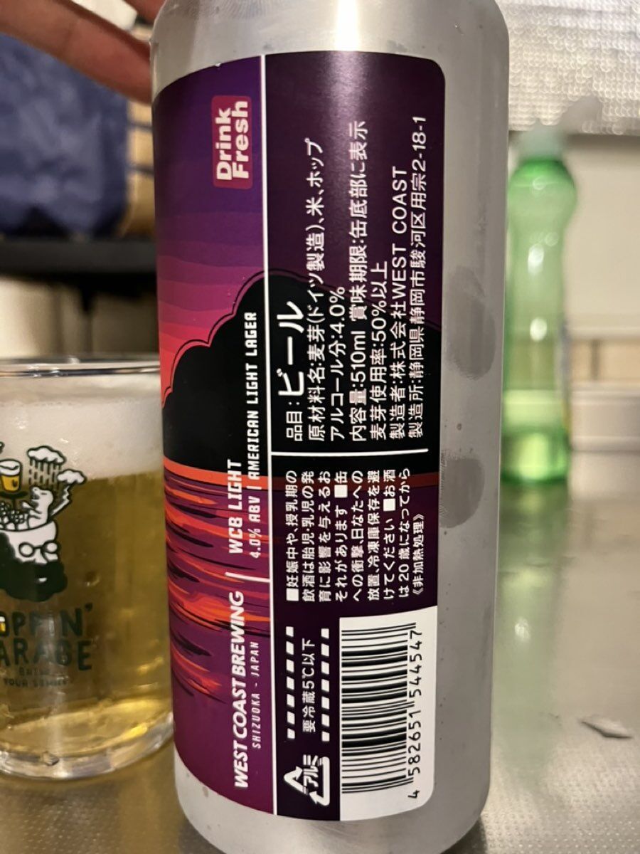 WCB Light 缶裏ラベル American Light Lager 4.0%の原材料表示