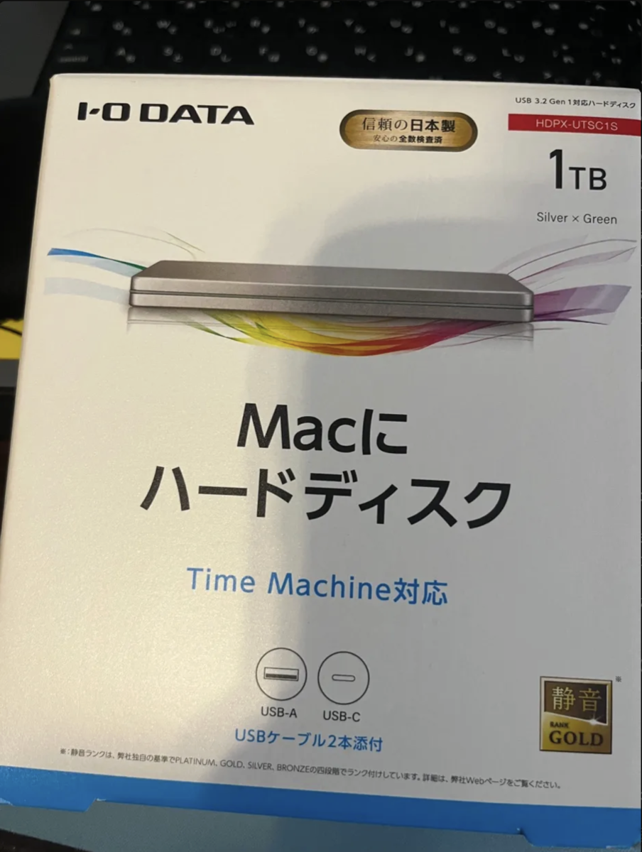 I-O DATA HDPX-UTSC1S 1TB Mac用外付けHDD