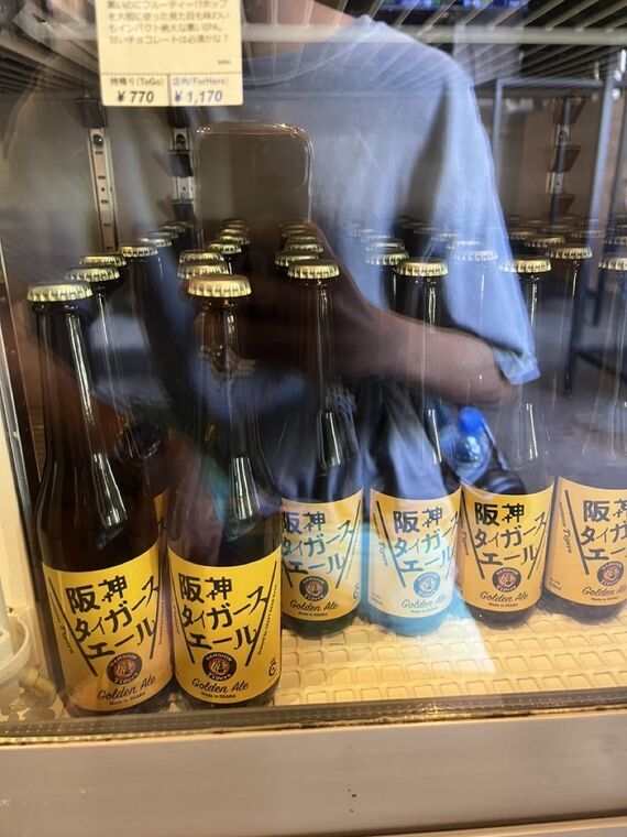 阪神タイガースエール Golden Ale 瓶 クラフトビアベース