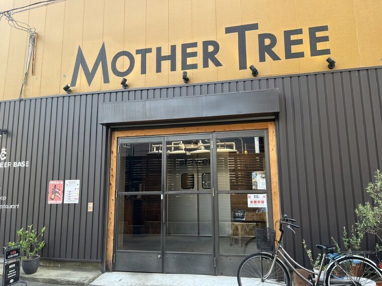 クラフトビアベース Mother Tree 外観 昼