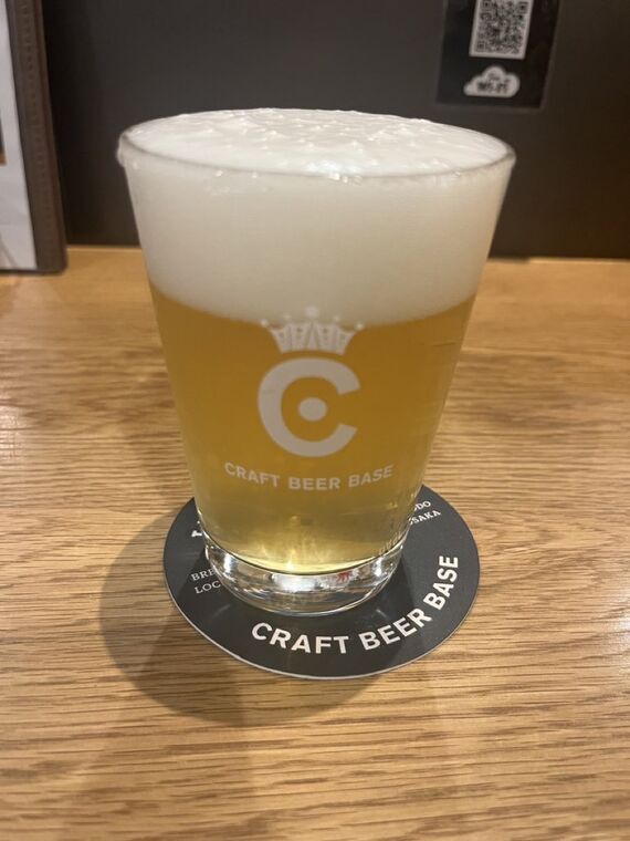 クラフトビアベース ビールグラス ゴールデンカラー 泡