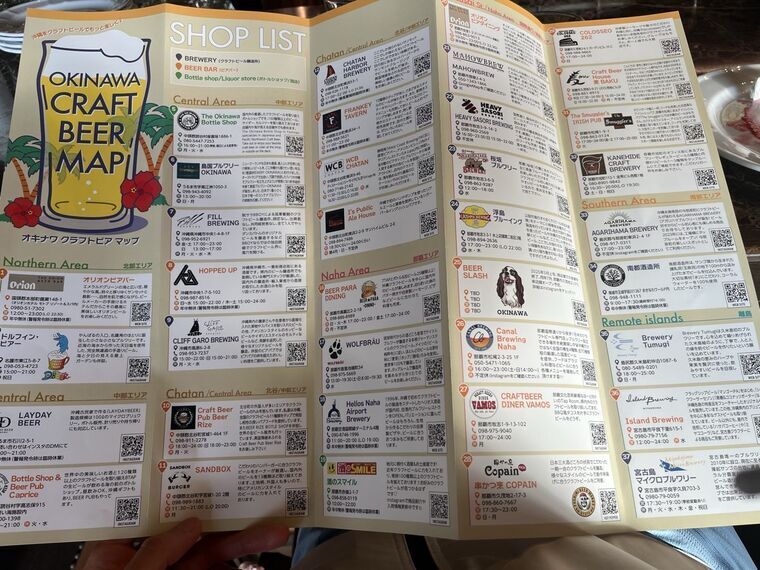 沖縄クラフトビアマップ（OKINAWA CRAFT BEER MAP）