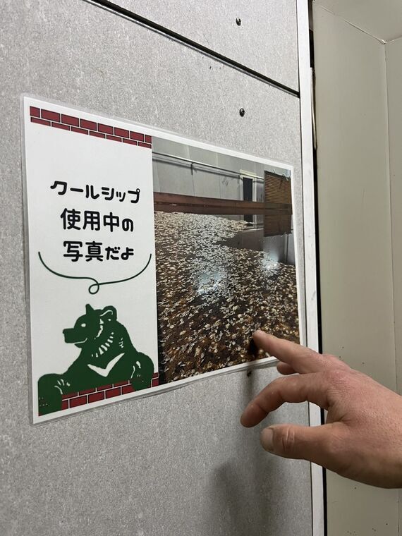 ベアレン醸造所 クールシップ使用中の写真パネル