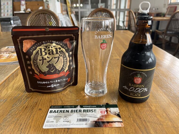 ベアレン ノンアルコール黒ビールとBarナンブと見学チケット