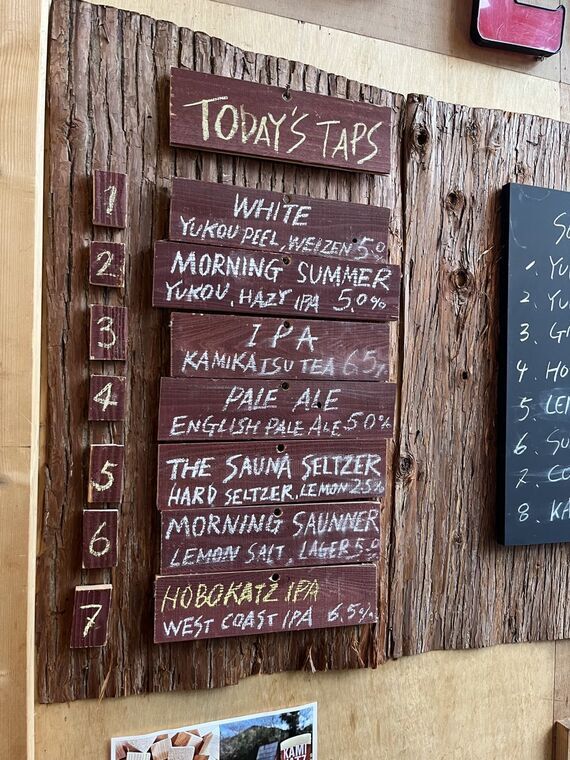 RISE &amp; WIN BREWING CO. のTODAY'S TAPSタップリスト