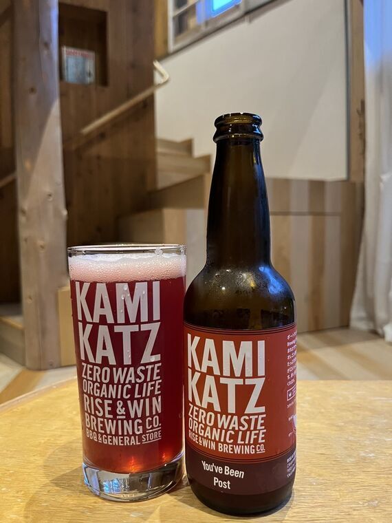 KAMIKATZ You've Been Postをグラスに注いだ状態とボトル