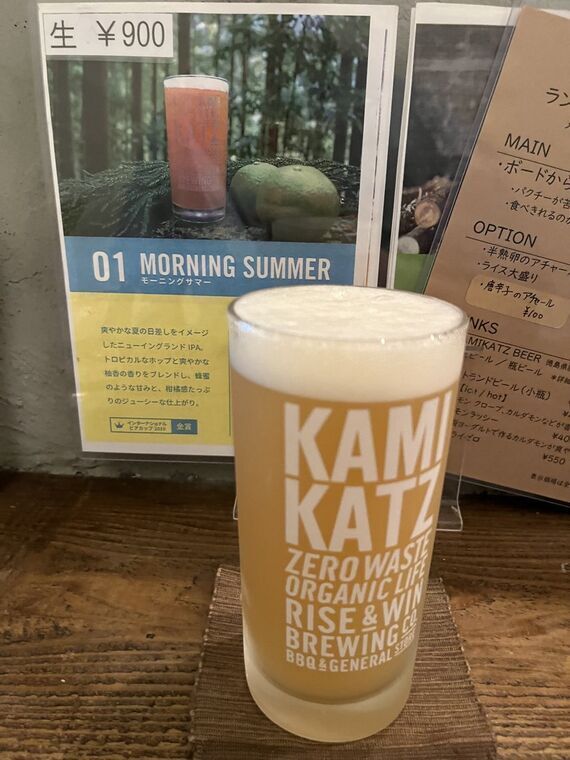 牛羚羊でKAMIKATZ Morning Summerとスペックカード