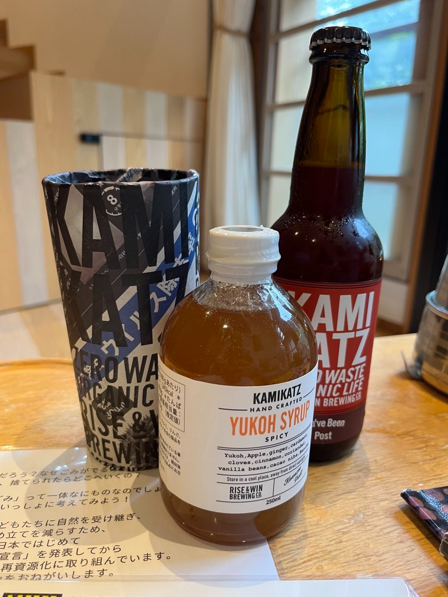 KAMIKATZ YUKOH SYRUP SPICYのボトルとYou've Been Postボトル