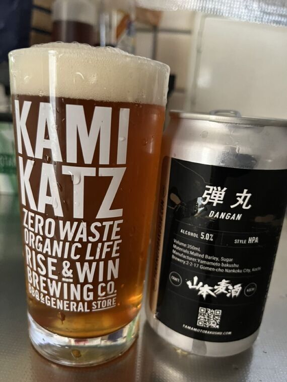 山本麦酒 弾丸ホッピーペールエールの缶とグラスに注いだアンバー色のビール