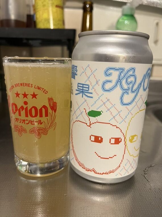 Far Yeast Brewing 響果の缶とグラス ドット絵風りんごのイラスト