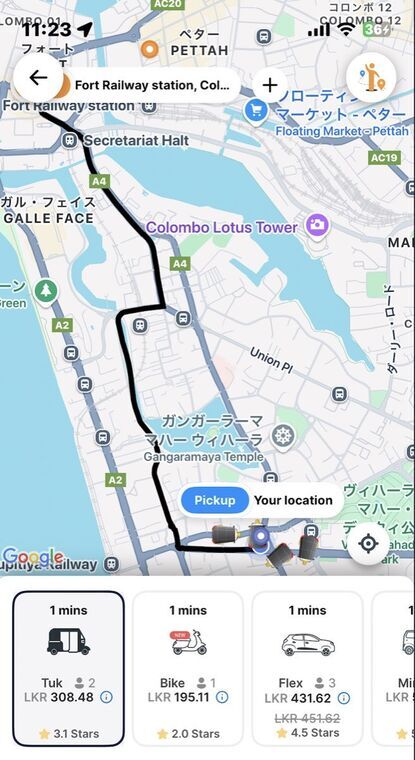 Uberアプリのコロンボ市内配車画面（Tuk LKR 308）