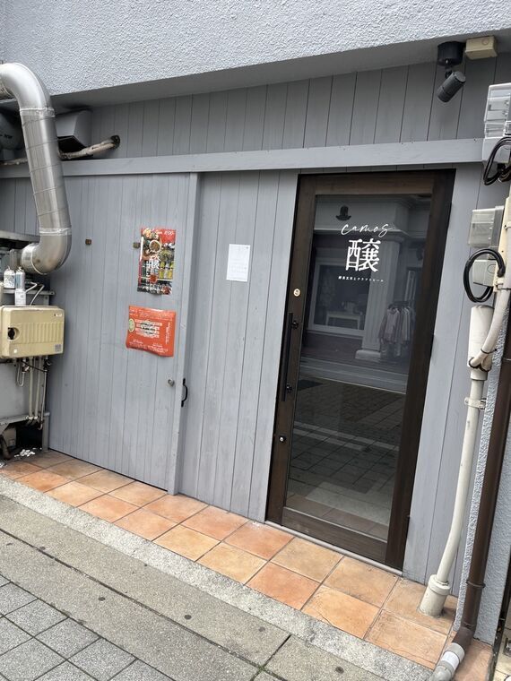 橿原市Camosの臨時休業の店舗入口