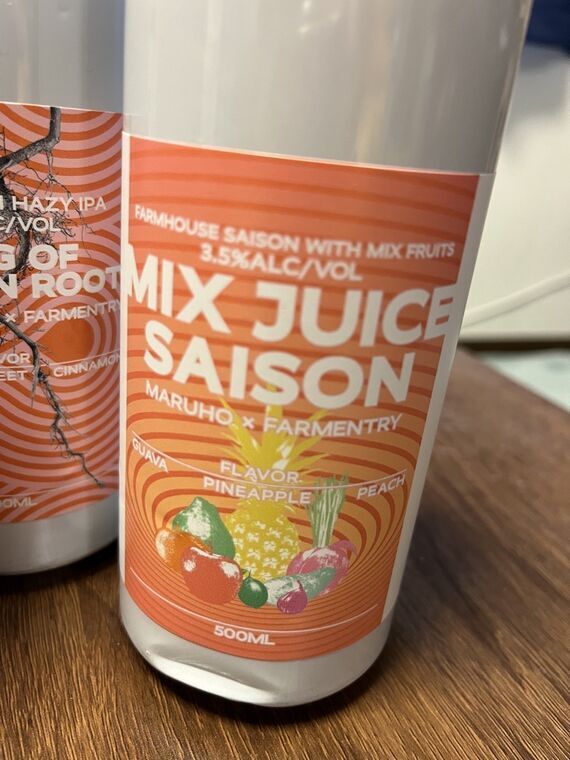FARMENTRY Mix Juice Saison缶のデザイン
