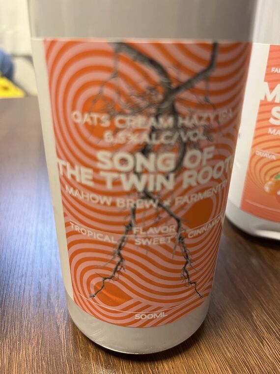 FARMENTRY The Song of Twin Roots缶のデザイン