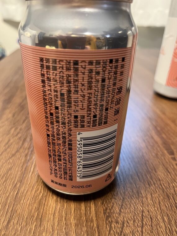 FARMENTRY Extra Special Bitter缶の裏面ラベル 原材料と製造者情報