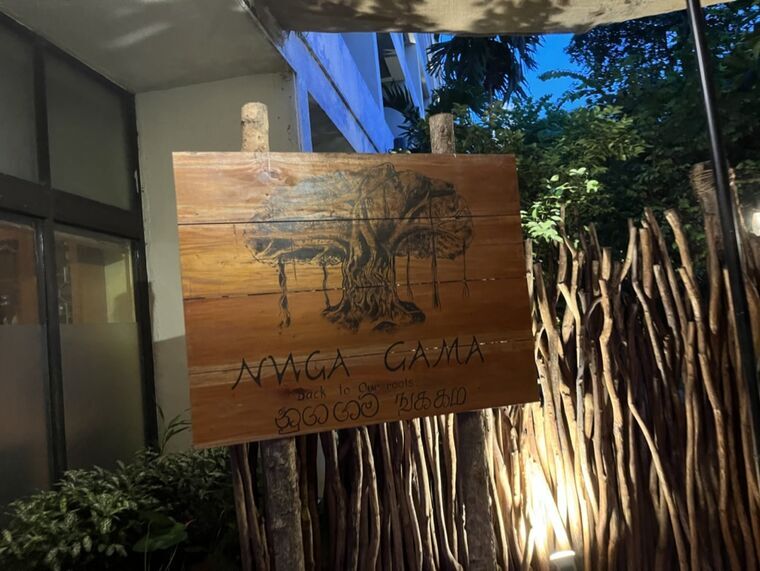 Nugagama入口の木製看板（2023年7月）