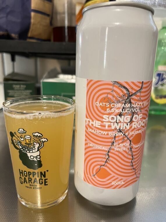 Song of the Twin Roots Oats Cream Hazy IPAをグラスに注いだところ MAHOW BREW &times; FARMENTRY