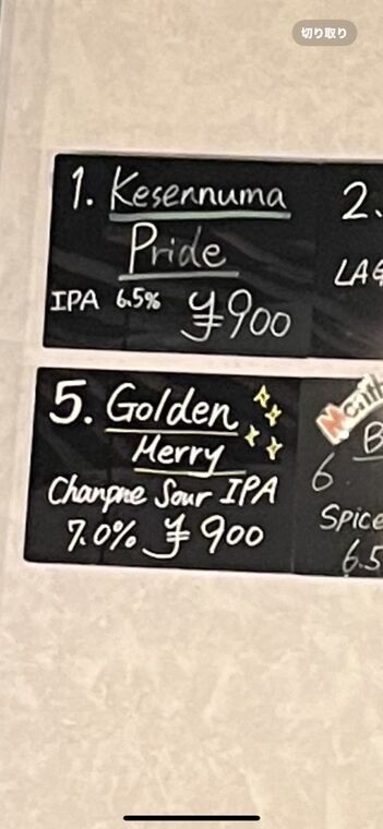 Black Tide Brewingのタップリスト黒板 Kesennuma PrideとGolden Merry