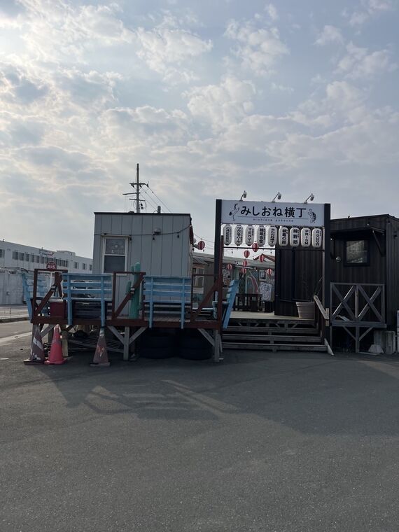 みしおね横丁の看板 気仙沼市魚市場前