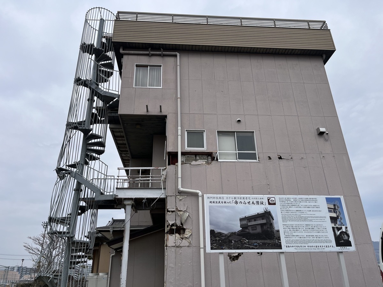 阿部住宅と命の螺旋階段の全景 気仙沼市震災伝承施設