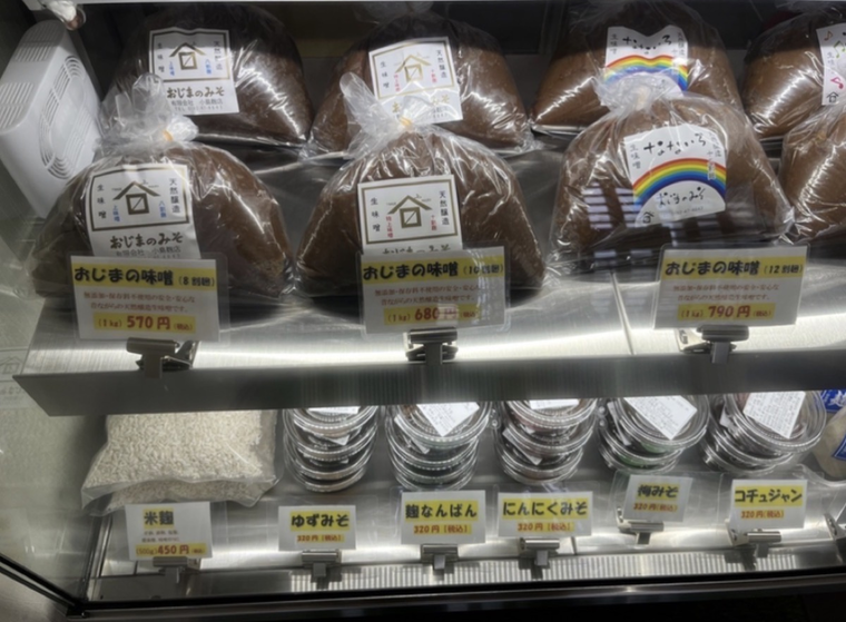 小島麹店のおじまの味噌 8割から14割までの陳列