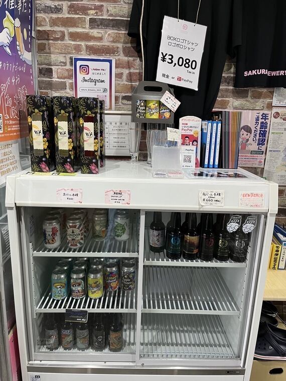 Sakura Breweryの冷蔵ショーケース 缶ビールと瓶ビール