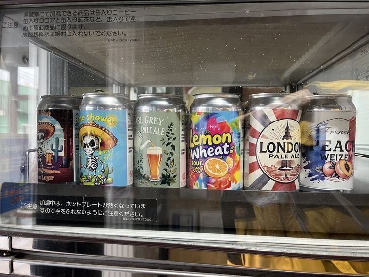Sakura Breweryの缶ビールラインナップ Earl Grey Lemon Wheat London Pale Ale