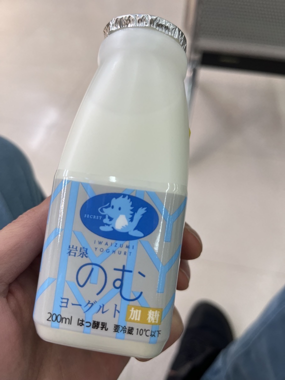 龍泉洞のヨーグルト 岩泉乳業 花巻空港