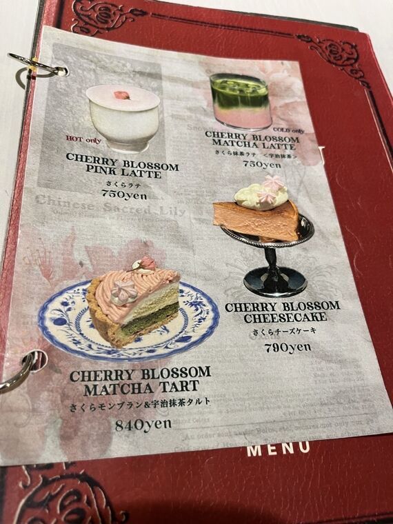 OMOFUロースタリーカフェの春限定Cherry Blossomメニュー